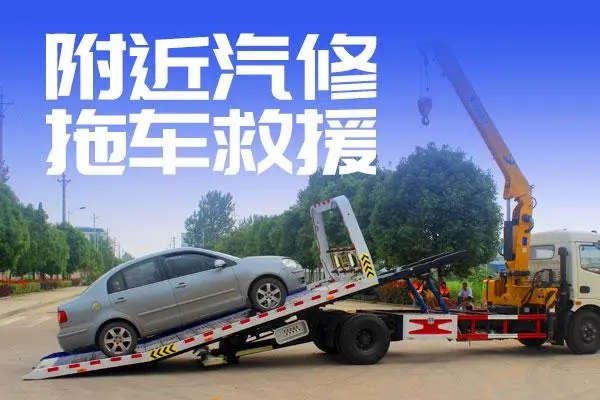 1705201472540350.jpg 拖车10.jpg